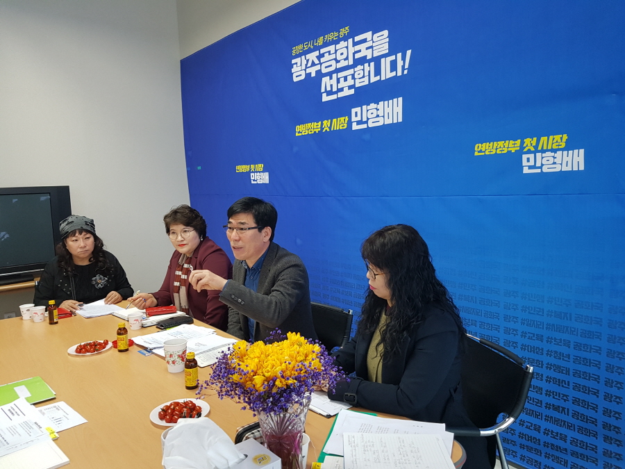 http://www.glea.kr/bs/se2/imgup/1521897335g-120180321_100944.jpg
