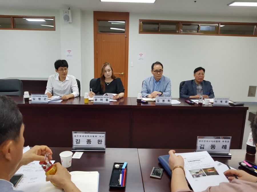 http://www.glea.kr/bs/se2/imgup/1532879568h-5.jpg