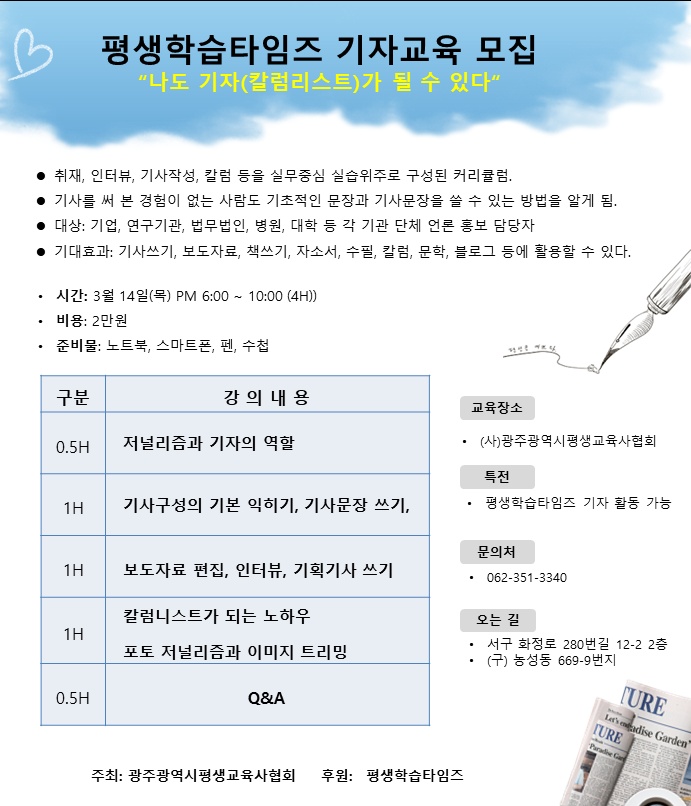 http://www.glea.kr/bs/se2/imgup/155245412401.jpg