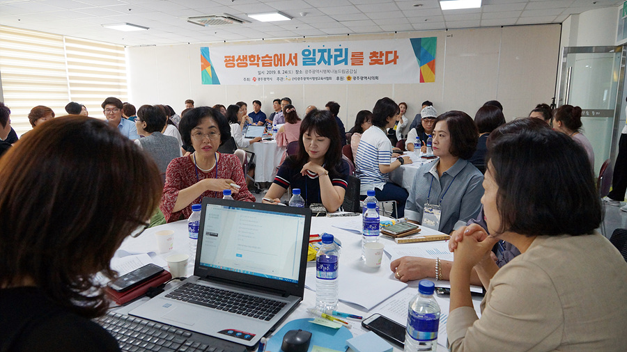 http://www.glea.kr/bs/se2/imgup/1576289899DSC06157.jpg