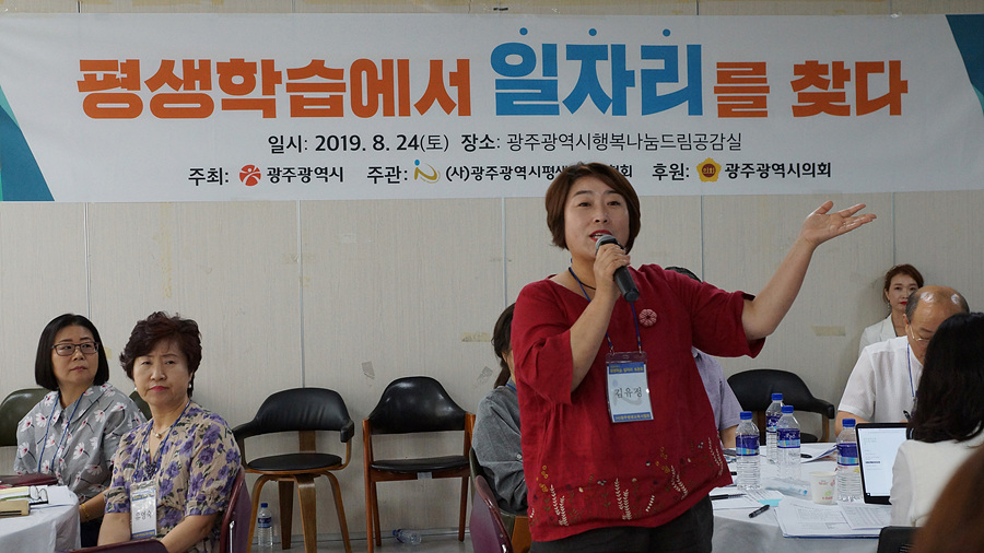 http://www.glea.kr/bs/se2/imgup/1576289899DSC06204.jpg