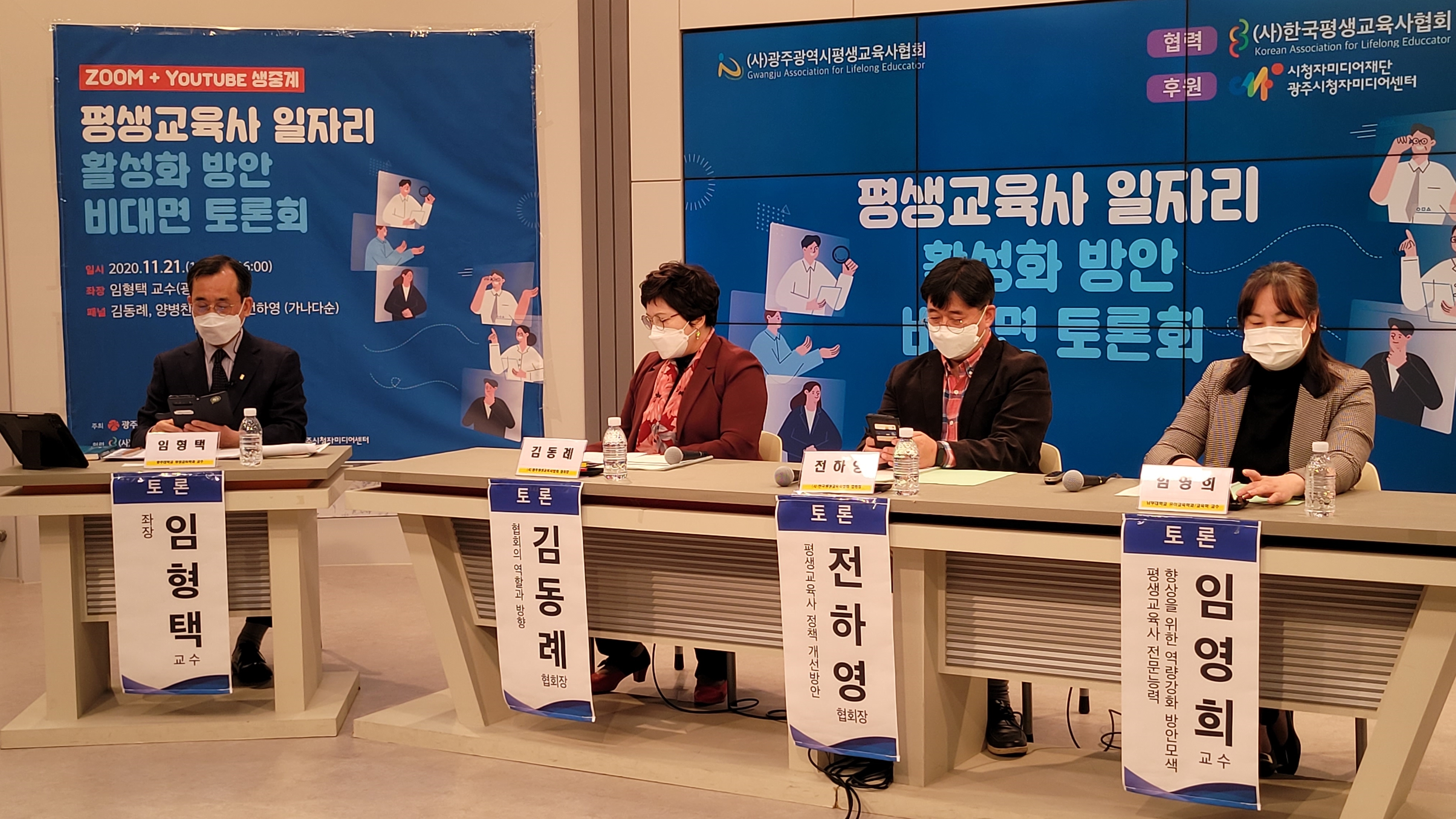 http://www.glea.kr/bs/userimg/fileu/1611968902_KakaoTalk_20201214_232329528-1.jpg