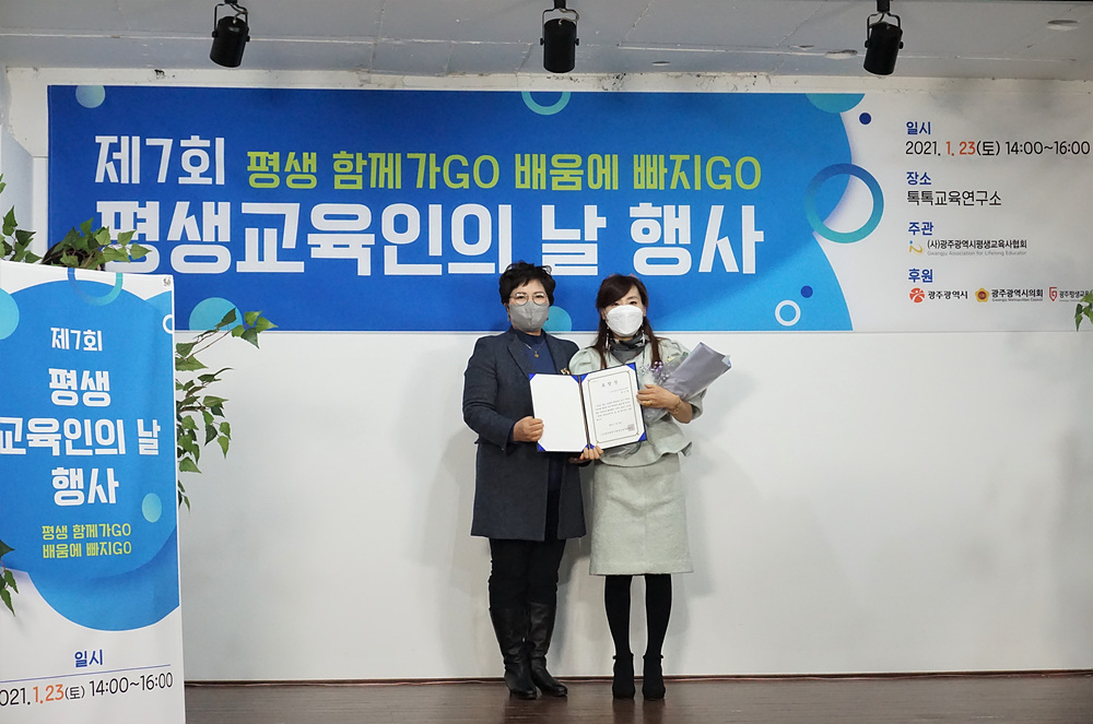 http://www.glea.kr/bs/userimg/fileu/1611970648_KakaoTalk_20210125_123718310_04.jpg
