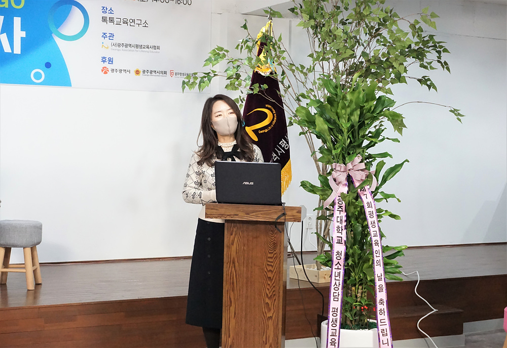 http://www.glea.kr/bs/userimg/fileu/1611970648_KakaoTalk_20210125_123718310_14.jpg