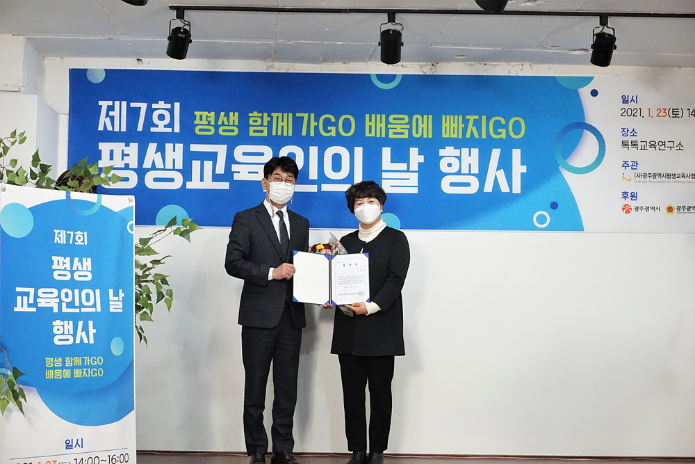 http://www.glea.kr/bs/userimg/fileu/1611970648_KakaoTalk_20210125_123718310_18.jpg