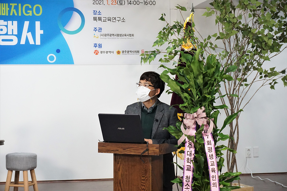 http://www.glea.kr/bs/userimg/fileu/1611970648_KakaoTalk_20210125_123718310_26.jpg