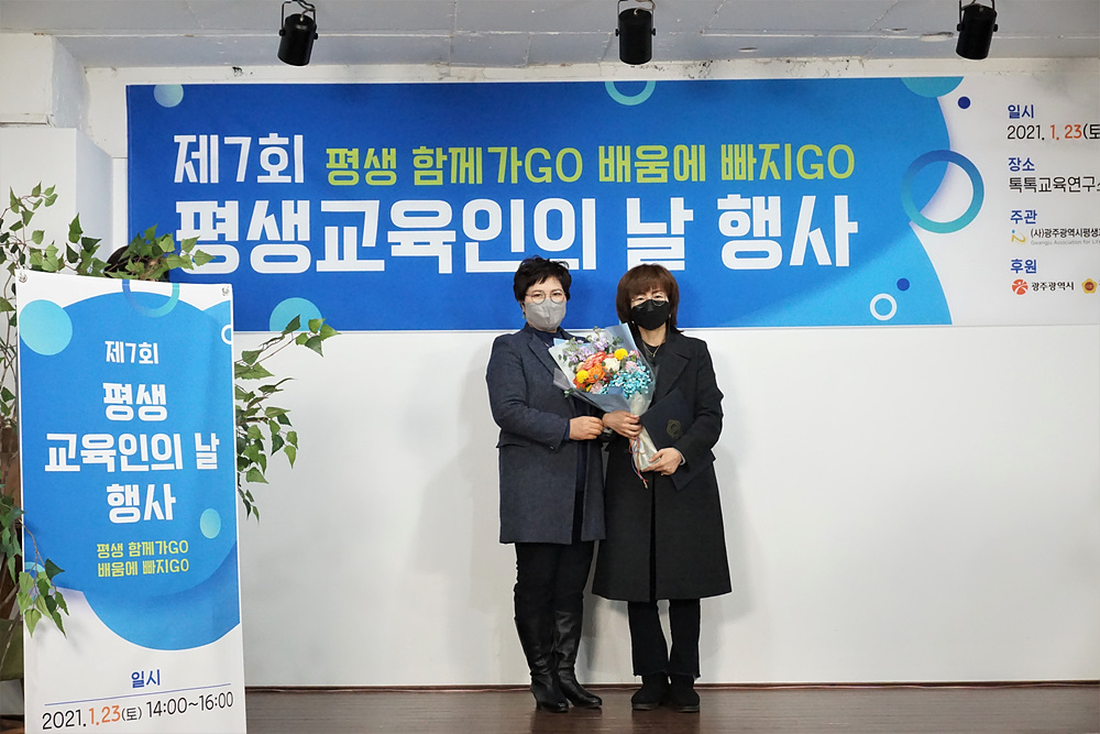 http://www.glea.kr/bs/userimg/fileu/1611970648_KakaoTalk_20210125_123718310_27.jpg