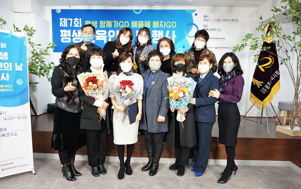 http://www.glea.kr/bs/userimg/fileu/1611970649_KakaoTalk_20210125_123940782_04.jpg