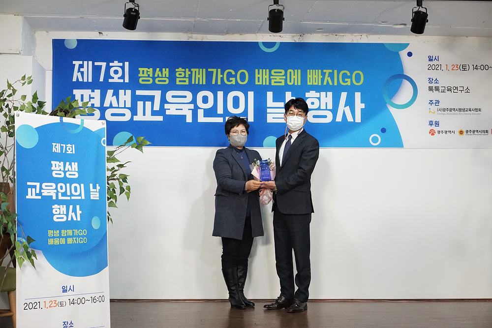 http://www.glea.kr/bs/userimg/fileu/1611970649_KakaoTalk_20210125_123940782_09.jpg