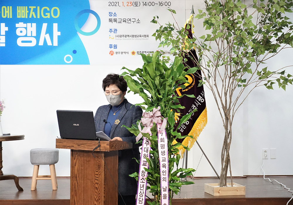 http://www.glea.kr/bs/userimg/fileu/1614721039_KakaoTalk_20210125_123940782_03.jpg