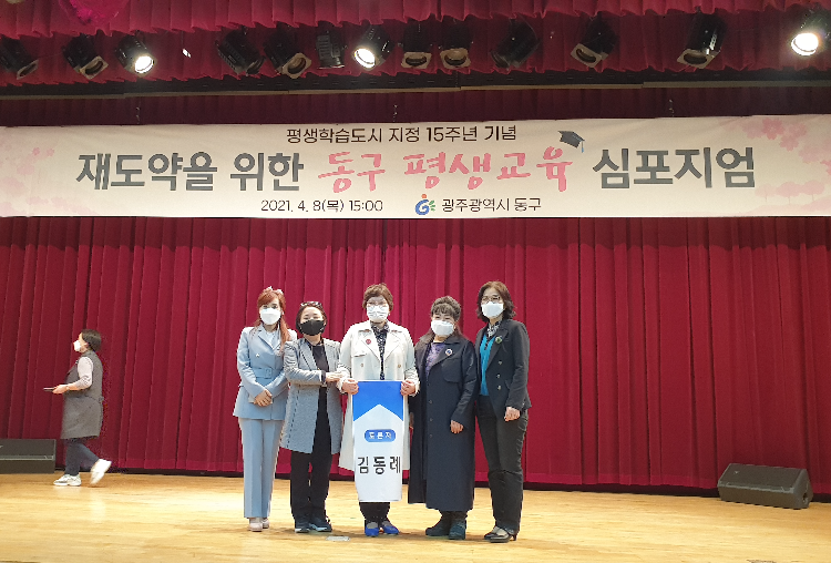 http://www.glea.kr/bs/userimg/fileu/1618192665_20210410_120825.png
