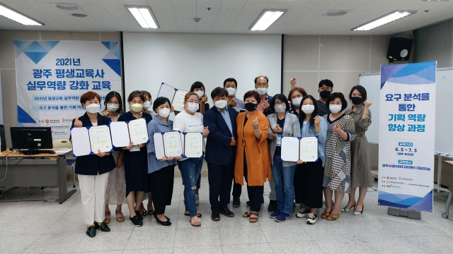 http://www.glea.kr/bs/userimg/fileu/1627582687_2021070614343358593_l.jpg
