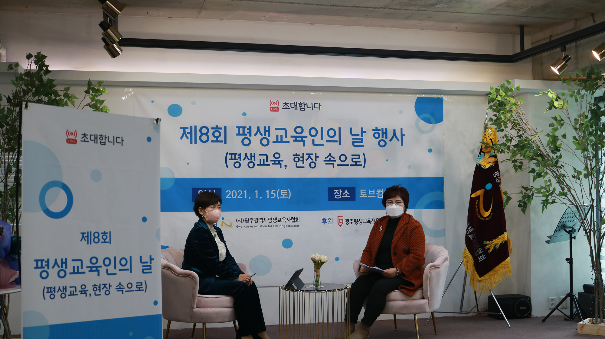 http://www.glea.kr/bs/userimg/fileu/1658663041_IMG_3539.jpg
