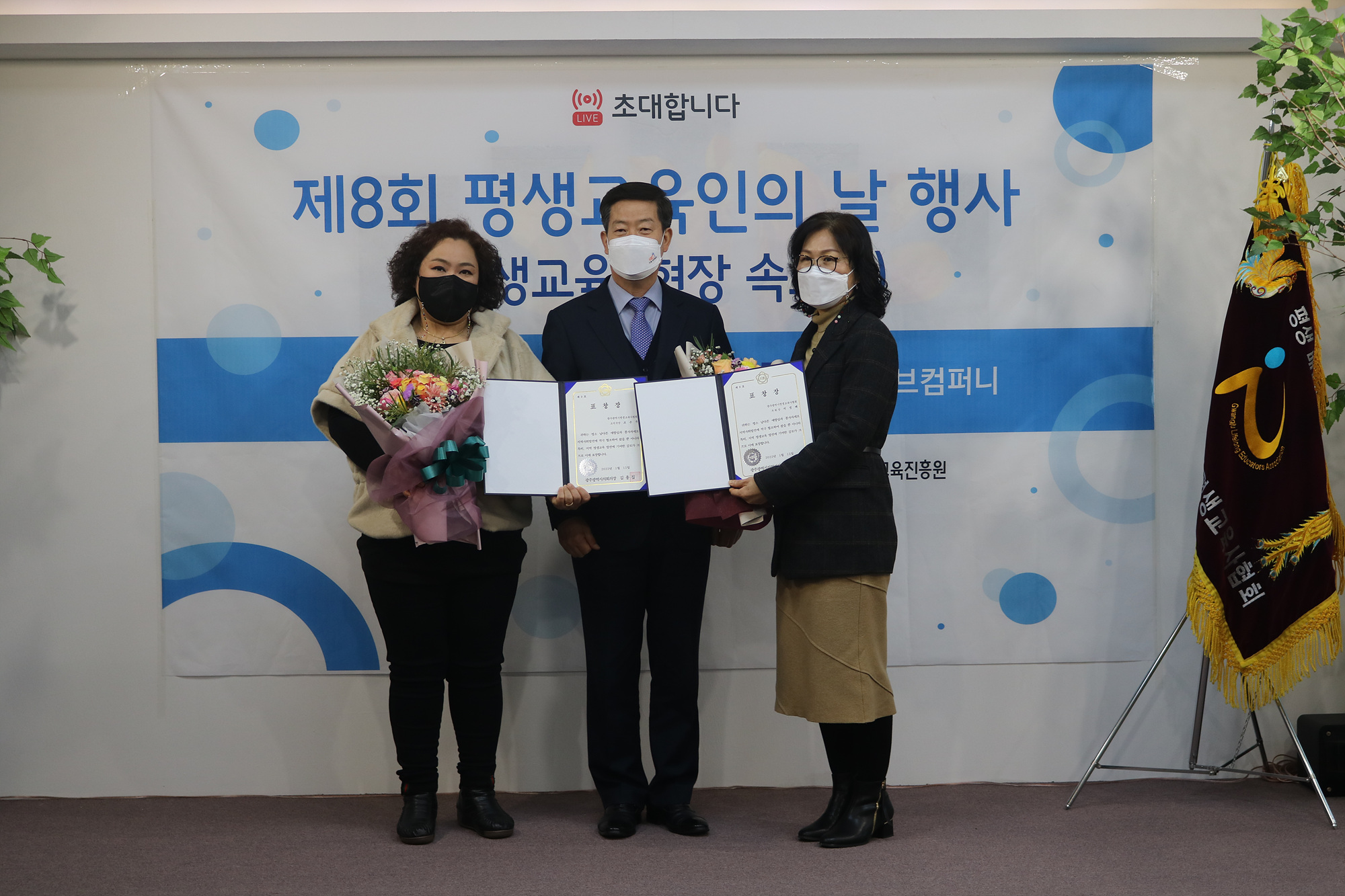 http://www.glea.kr/bs/userimg/fileu/1658663042_IMG_3587.jpg