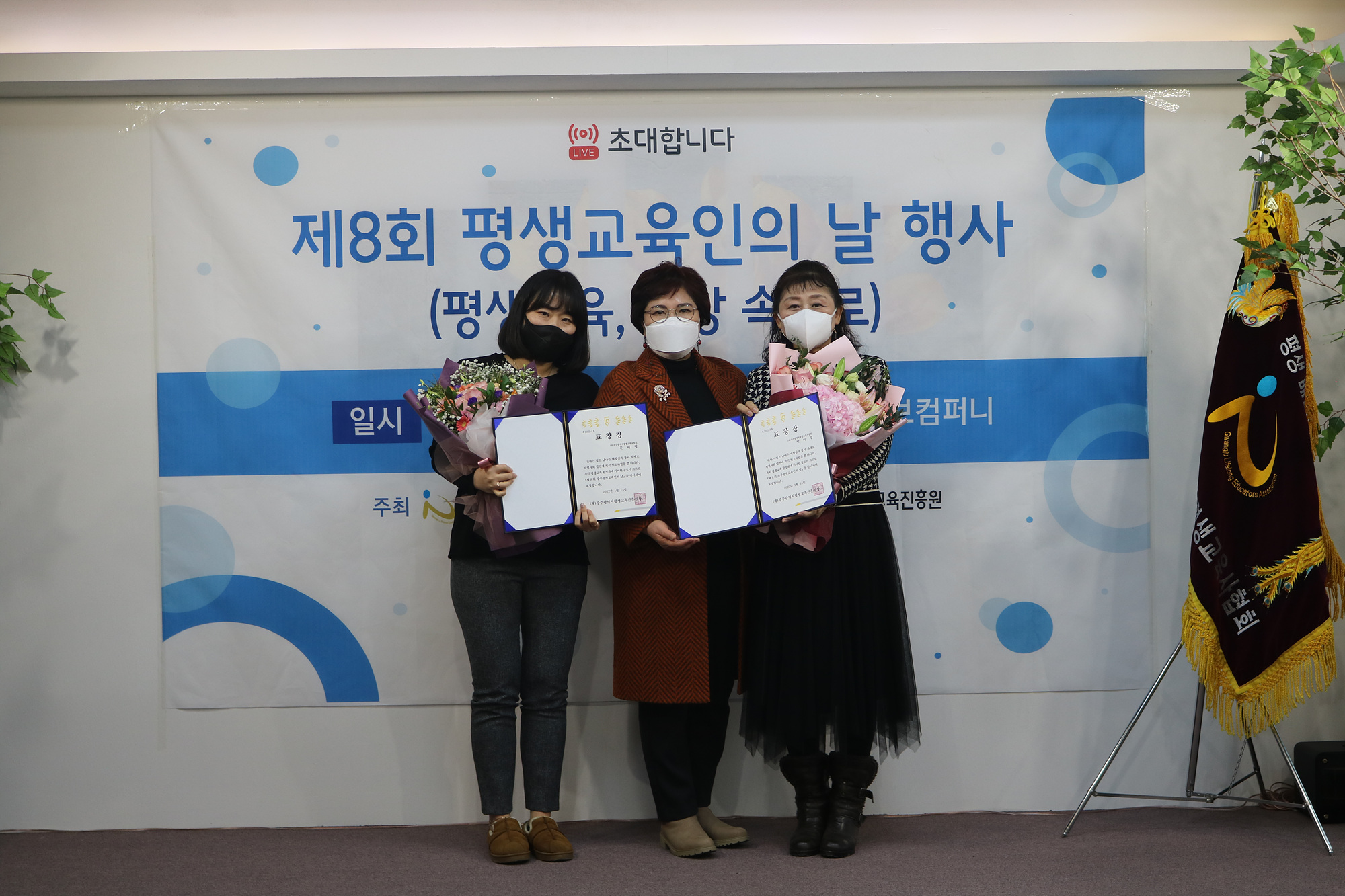 http://www.glea.kr/bs/userimg/fileu/1658663042_IMG_3601.jpg