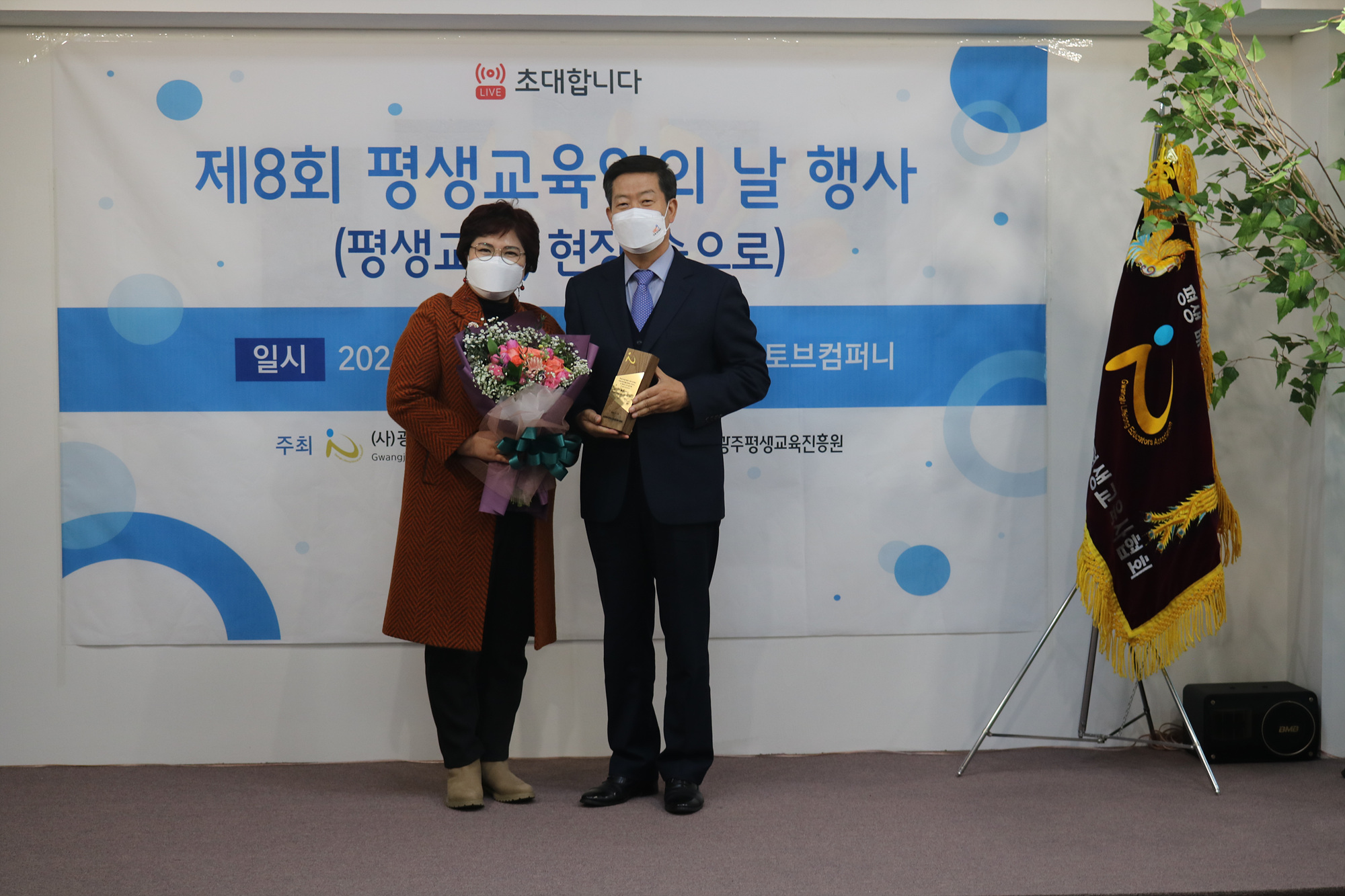http://www.glea.kr/bs/userimg/fileu/1658663042_IMG_3620.jpg