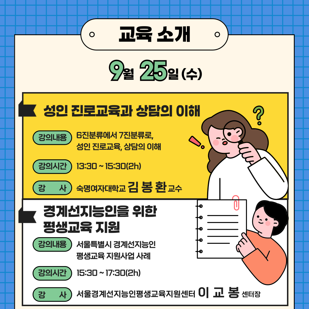 http://www.glea.kr/bs/userimg/fileu/1727099811_KakaoTalk_20240919_133018286_03.png