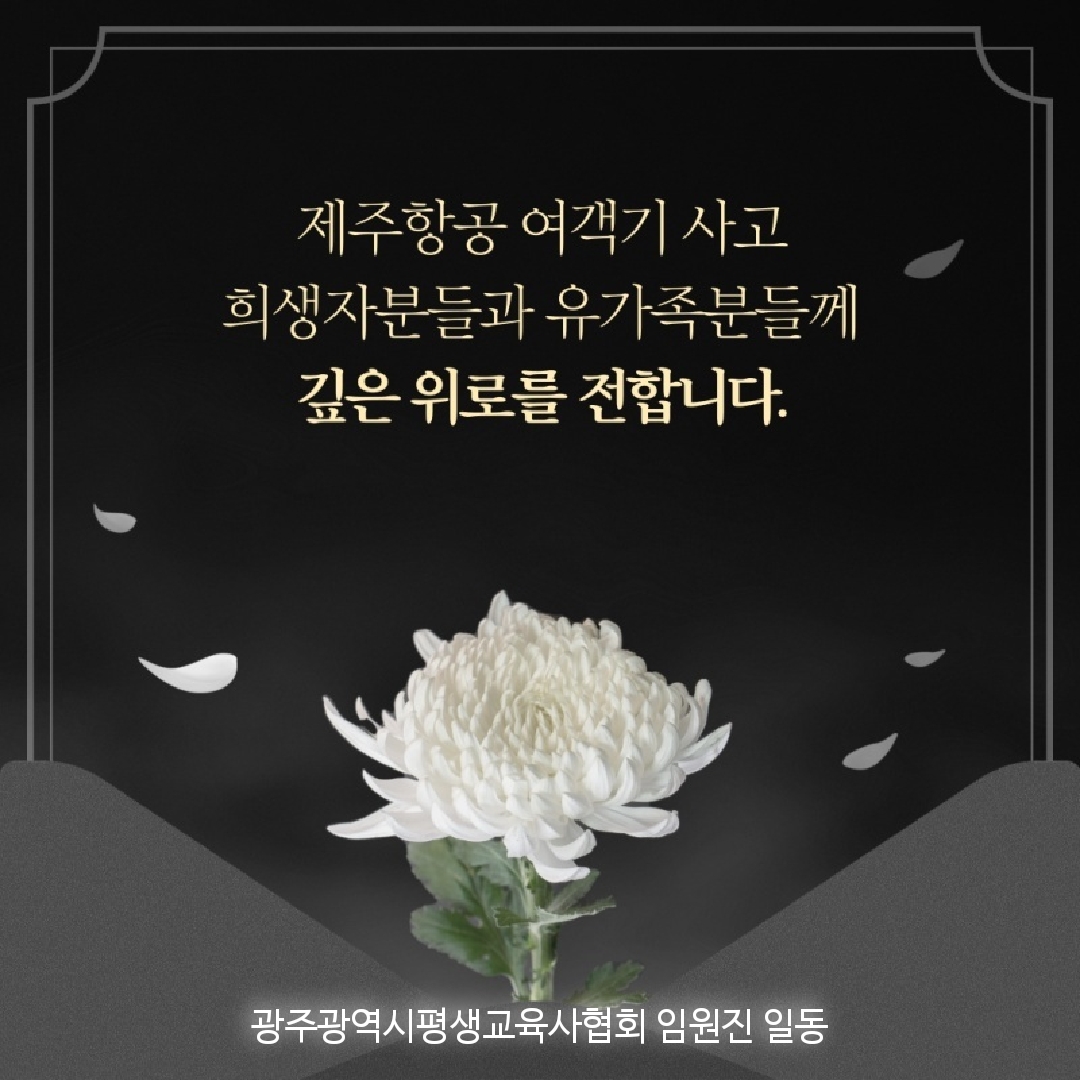 http://www.glea.kr/bs/userimg/fileu/1735776577_241229.jpg